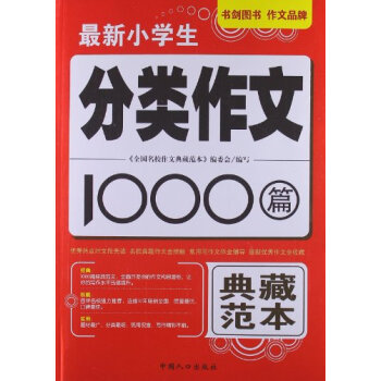 ����С�W(xu��)���������1000ƪ����ط�����