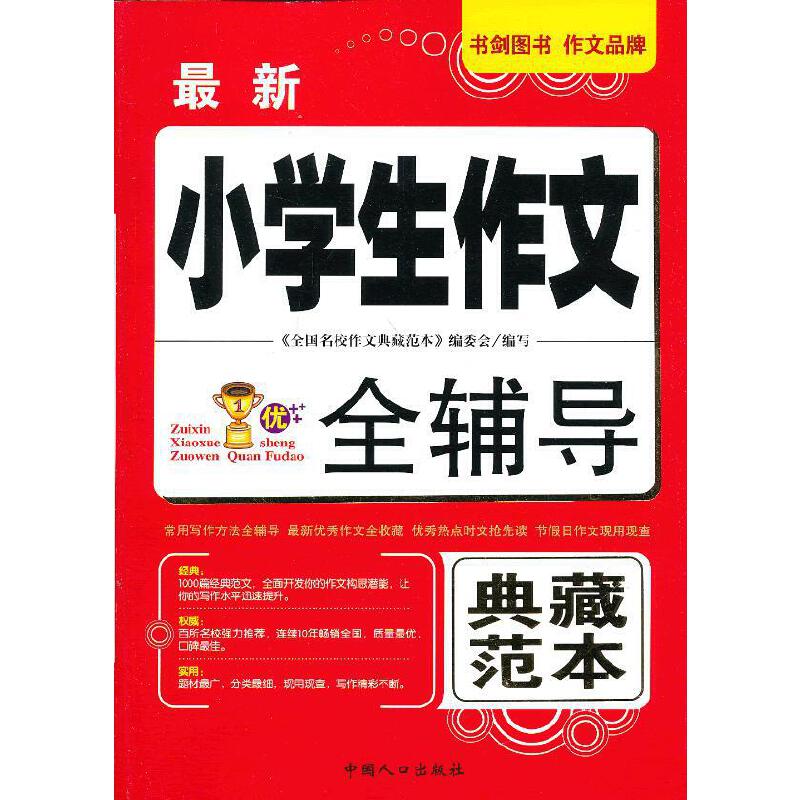 ����С�W(xu��)������ȫ�o��(d��o)