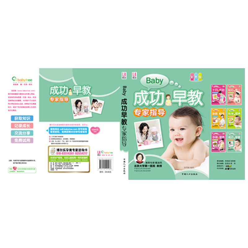 �ɹ���̌���ָ��(d��o)