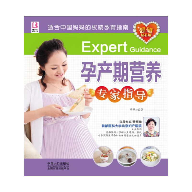 �Юa(ch��n)�ڠI�B(y��ng)����ָ��(d��o)