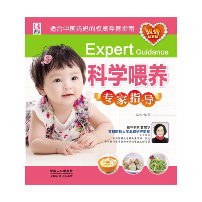 �ƌW(xu��)ι�B(y��ng)����ָ��(d��o)