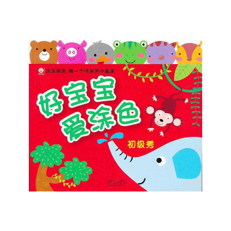 �Ì�����(��i)Ϳɫ������(j��)��