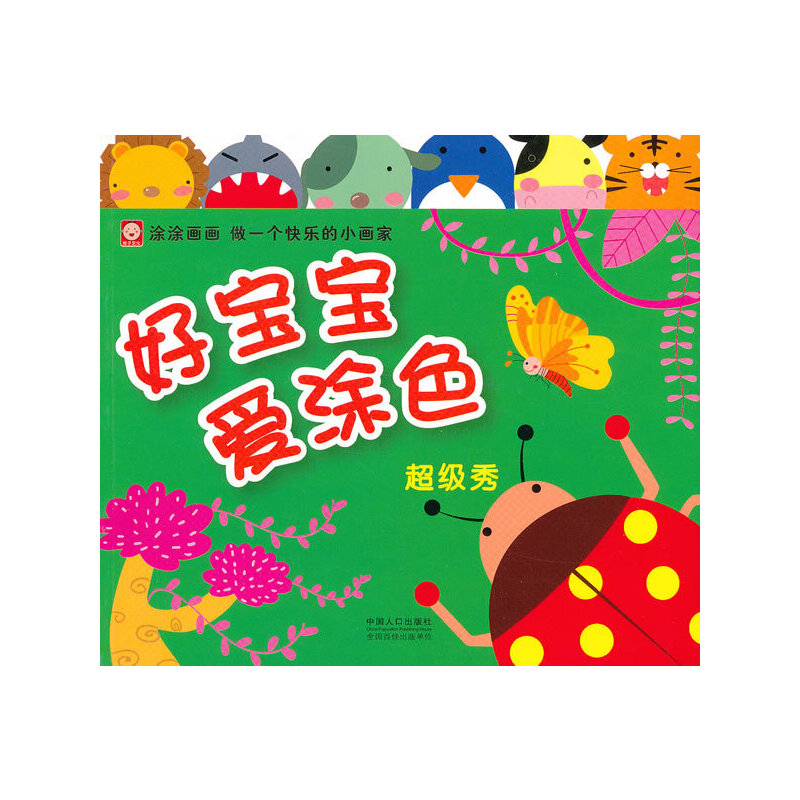 �Ì�����Ϳɫ��������