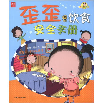 ����˼�ķ�醣������ʳ��ȫ