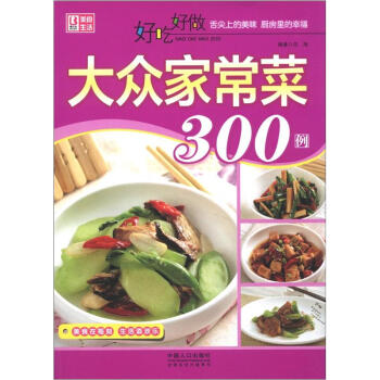 �óԺ���ϵ�У��óԺ����󱊼ҳ���300��