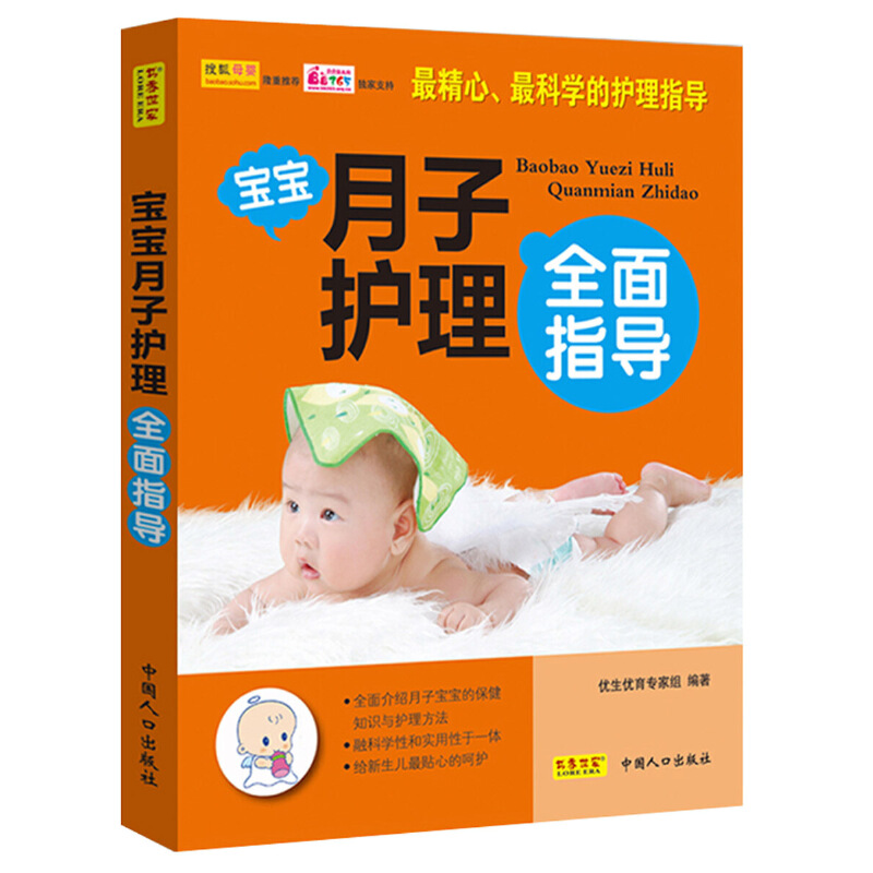 �����������o��ȫ��ָ��(d��o)��