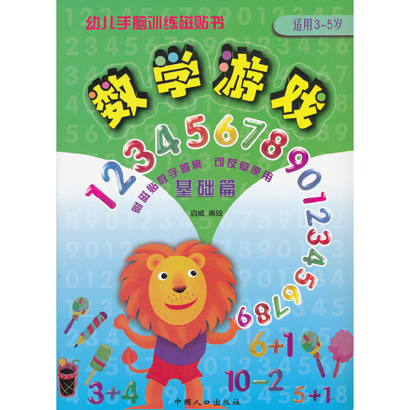 �׃����XӖ�����N�� ��(sh��)�W�Α�.���A(ch��)ƪ