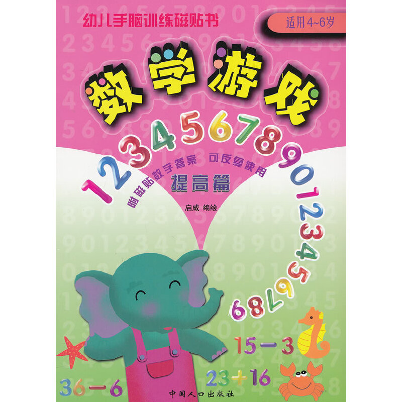 �׃����XӖ(x��n)�����N�� ��(sh��)�W(xu��)�Α�.���ƪ