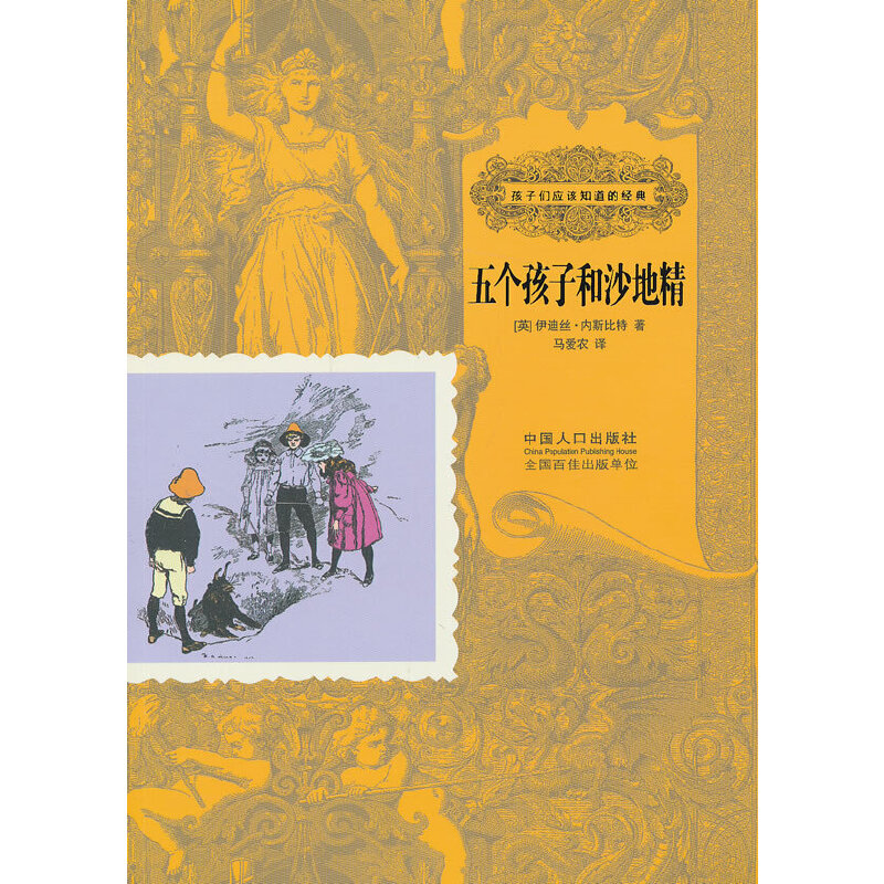 �傀���Ӻ�ɳ�ؾ�-���ӂ���(y��ng)ԓ֪���Ľ�(j��ng)��