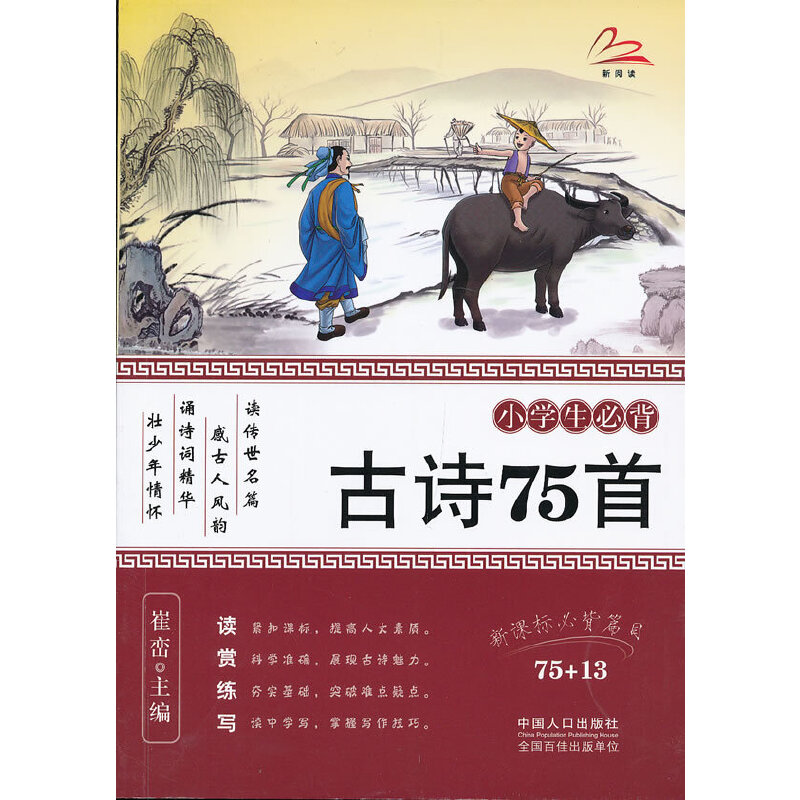 С�W(xu��)���ر���Ԋ75��