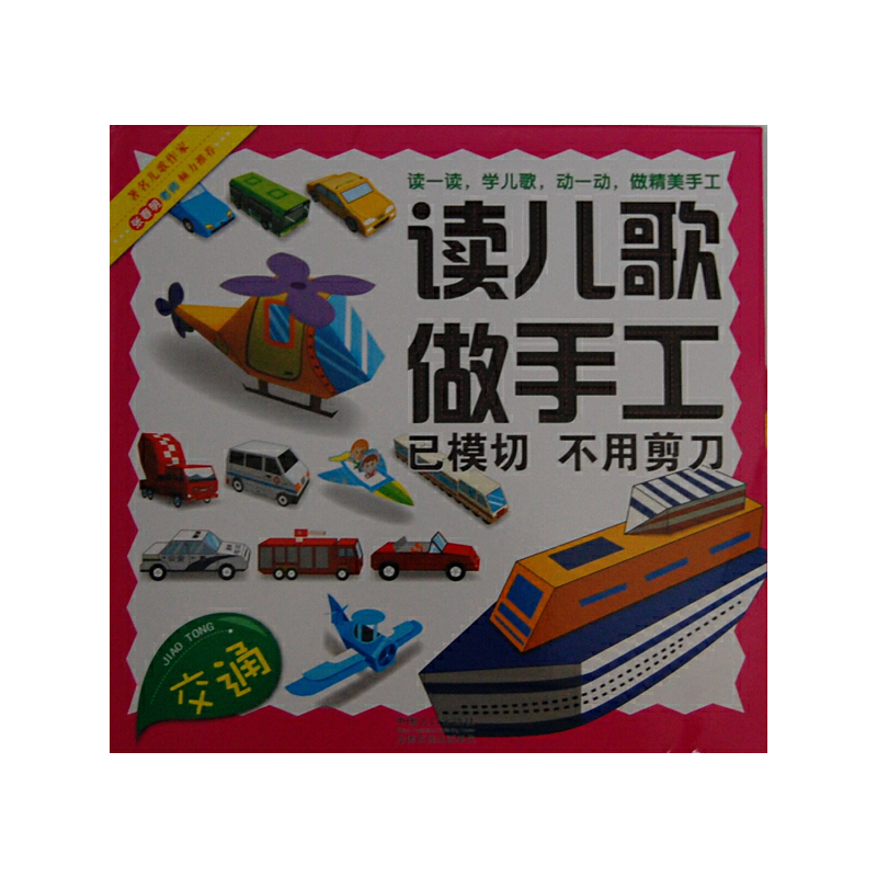 �x�������ֹ��D�D��ͨ