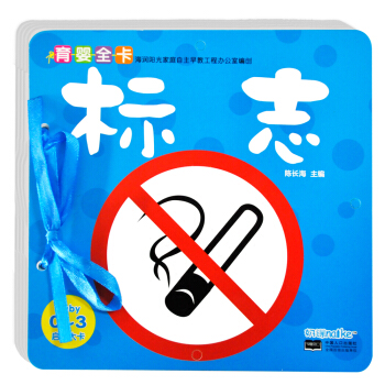 ���ɴ�-��־