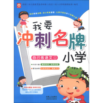 ��Ҫ�_������С�W(xu��)���Լ����Z(y��)�ģ�1��