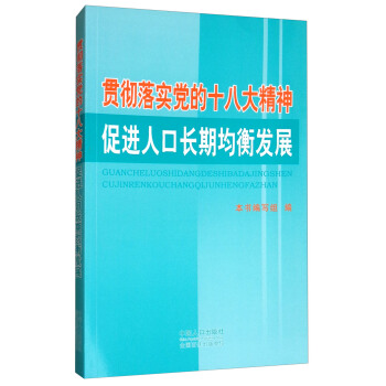 ؞���䌍(sh��)�h��ʮ�˴��� ���M(j��n)�˿��L�ھ���l(f��)չ