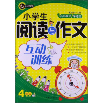 �����ְ��֡���У����W(xu��)�Z�ġ�С�W(xu��)����x�c���Ļ���Ӗ(x��n)����4�꼉