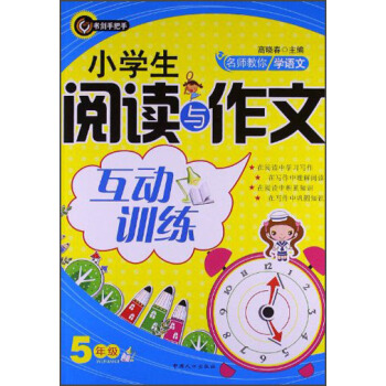 �����ְ��֡���У����W�Z�ġ�С�W����x�c���Ļ���Ӗ����5�꼉