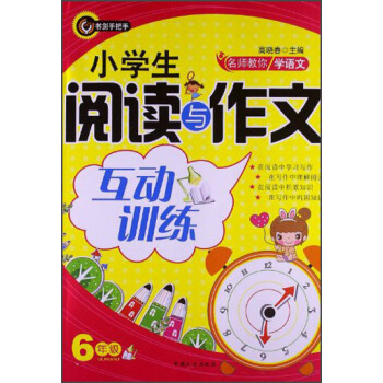 �����ְ��֡���У����W(xu��)�Z�ġ�С�W(xu��)����x�c���Ļ���Ӗ(x��n)����6�꼉