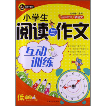 ��(sh��)���ְ��֡���У����W(xu��)�Z(y��)�ġ�С�W(xu��)����x�c���Ļ���(d��ng)Ӗ(x��n)�������꼉(j��)