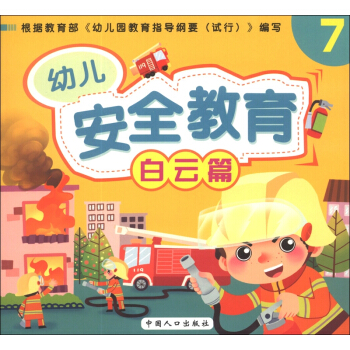 �׃���ȫ������7��������ƪ��