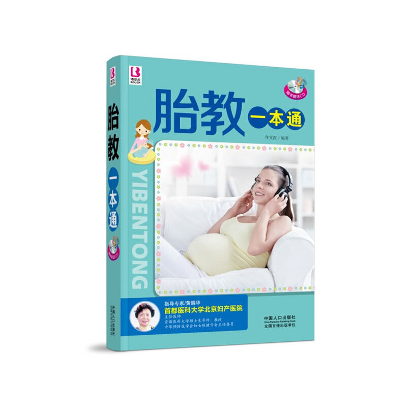 ̥��һ��ͨ(����P)