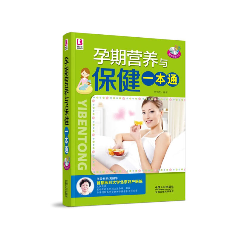 ���ڠI�B(y��ng)�c����һ��ͨ