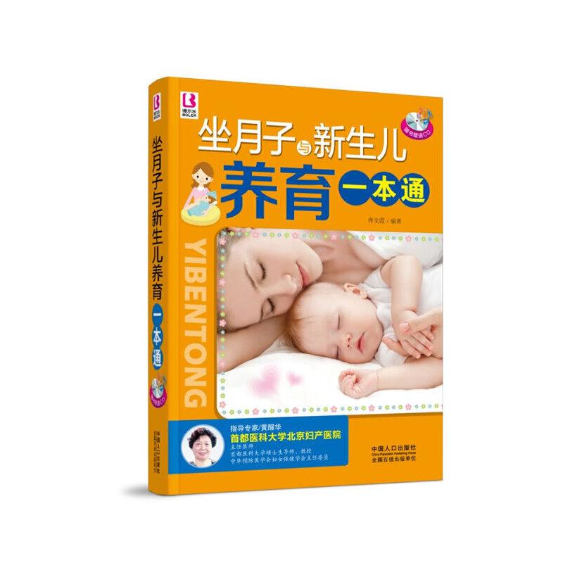 �������c�������B(y��ng)��һ��ͨ