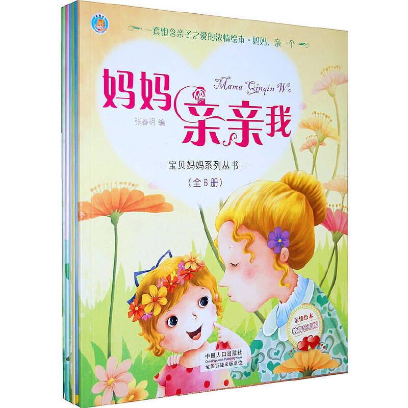 ��ؐ����ϵ�Ѕ�����ȫ6�ԣ�