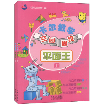 ������(sh��)�W(xu��)���g˼�S��ƽ���������b����(c��)��