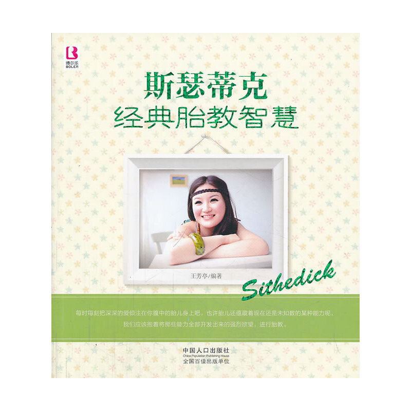 ˹ɪ�ٿ˽�(j��ng)��̥���ǻ�