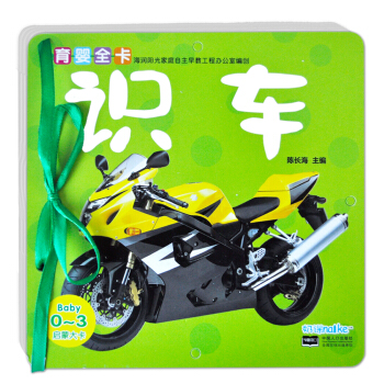 ����(r��n)�(y��ng)�⡤0-3�q����ȫ�������ɴ󿨣��R(sh��)܇