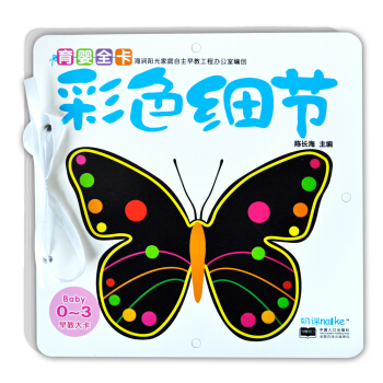 ��̴�-��ɫ����(ji��)