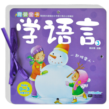 ��̴�-�W(xu��)�Z��3