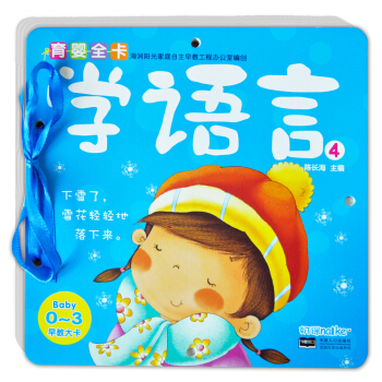 ����ꖹ⡤0-3�q����ȫ������̴󿨣��W(xu��)�Z��4