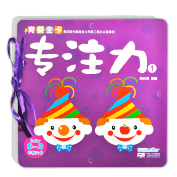 ��̴�-��ע��1