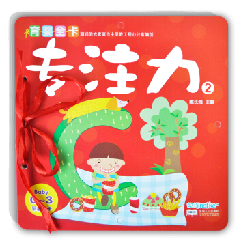 ��̴�-��ע��2