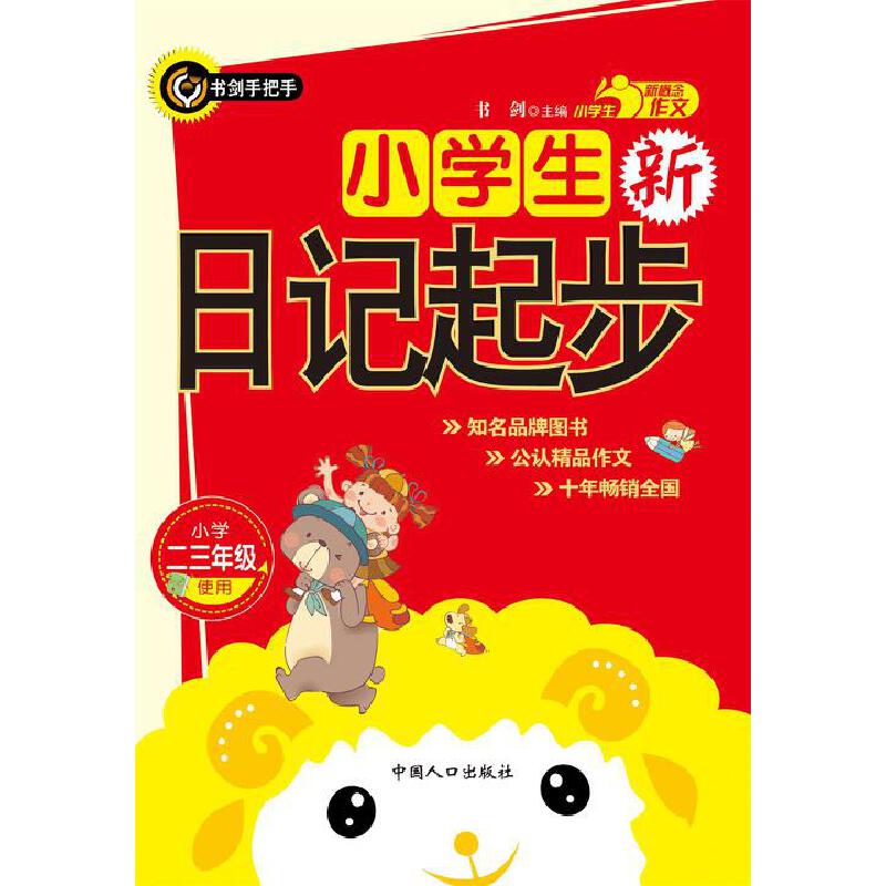 С�W(xu��)������ӛ��