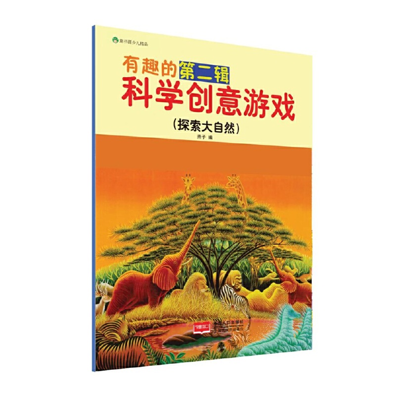 ̽������Ȼ-�ƌW(xu��)��(chu��ng)���Α� ��2݋