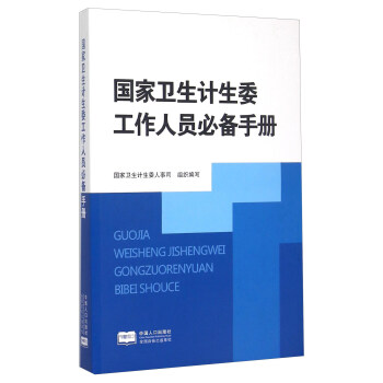 �����l(w��i)��Ӌ��ί�����ˆT�؂��փ�