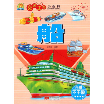 ��ͨ����С�ٿƣ���