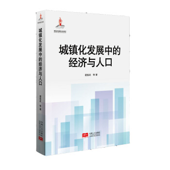 ���(zh��n)���l(f��)չ�еĽ�(j��ng)��(j��)�c�˿�