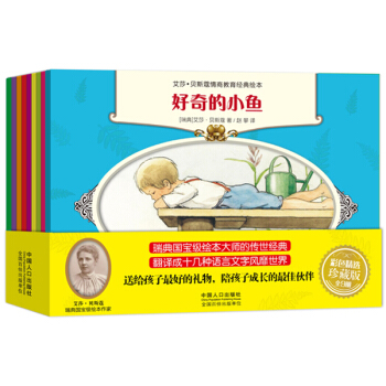 ��ɯ��ؐ˹ޢ���̽�����(j��ng)���L��ϵ�У����b��9��)