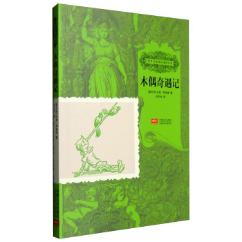 ���ӂ���(y��ng)ԓ֪���Ľ�(j��ng)�䣺ľż����ӛ