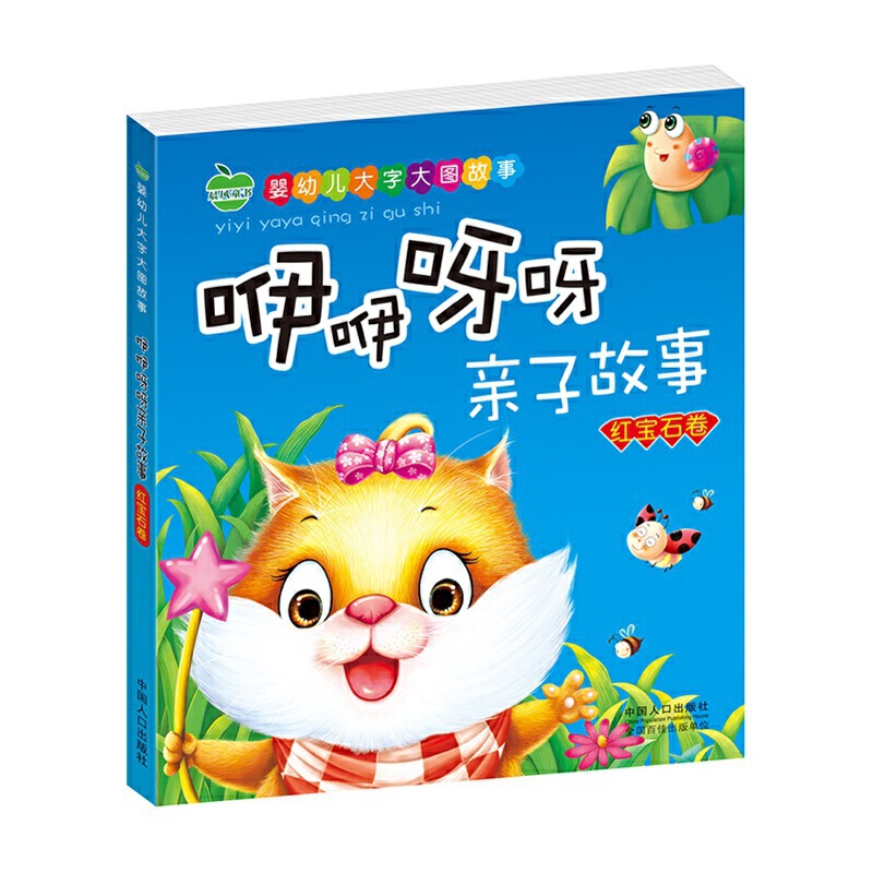 ����ѽѽ�H�ӹ��¡��t��ʯ��