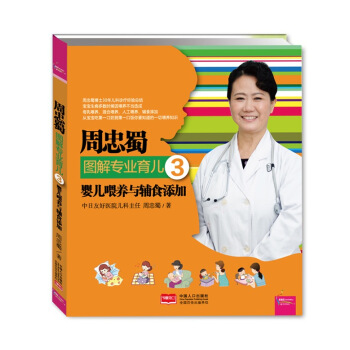 ������D�⌣�I(y��)���� 3���냺ι�B(y��ng)�c�oʳ����