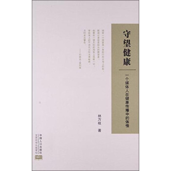 �������� һ��ý�w���ڽ��������е��w��