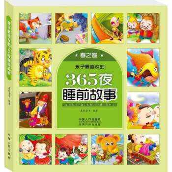 ������ϲ�g��365ҹ˯ǰ���¡���֮��