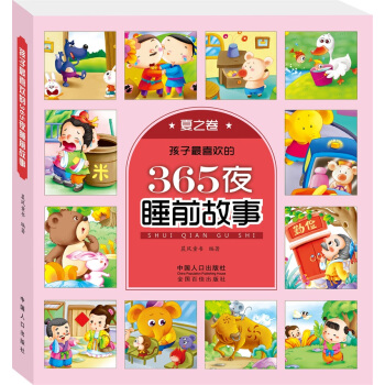 ������ϲ�g��365ҹ˯ǰ���£���֮��