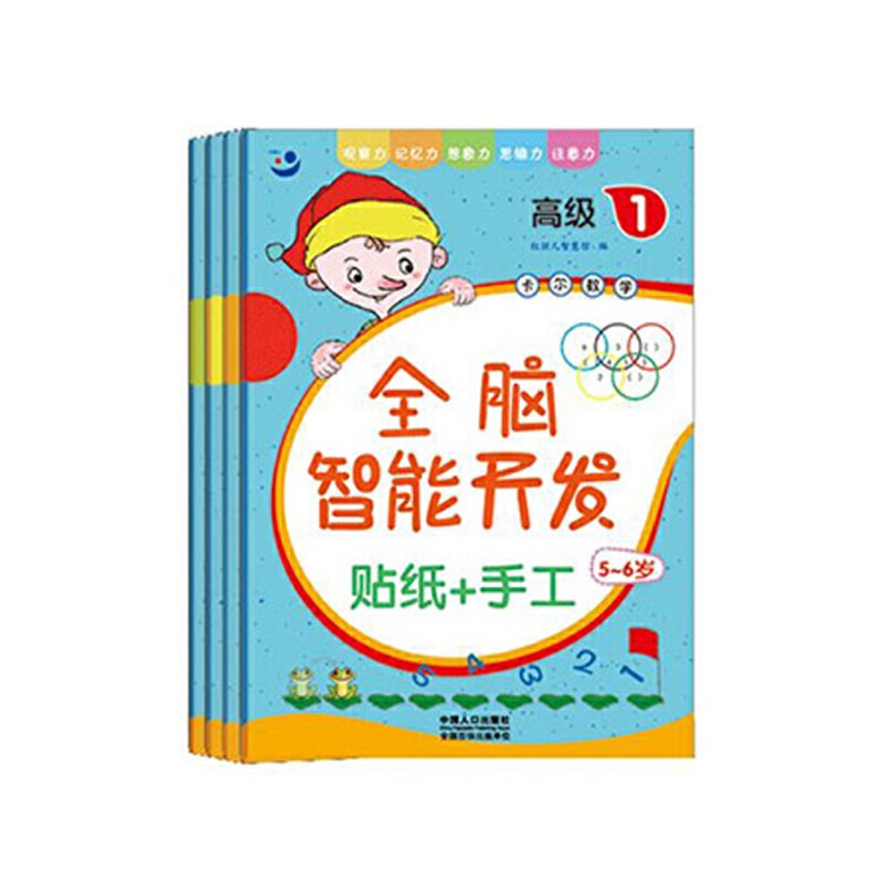 ȫ�X�����_(k��i)�l(f��) 5-6�q �߼�(j��)��1-4����4��(c��)��