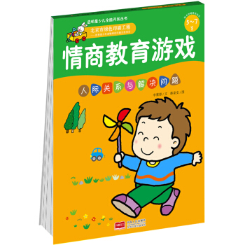 ���̽����Α�5-7�q�������H�P(gu��n)ϵ�c��Q���}