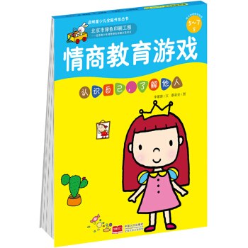 ���̽����Α�5-7�q�����J(r��n)�R(sh��)�Լ����˽�����